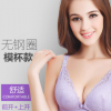 （厂家）霞婷孕妇哺乳文胸怀孕内衣产后喂奶母乳蕾丝款OEM代发