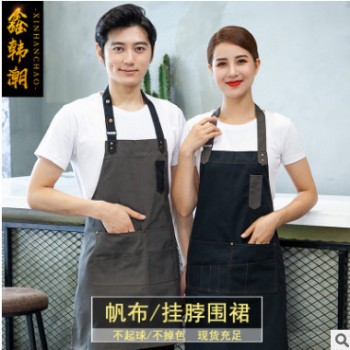 牛仔帆布围裙韩版时尚咖啡店师画画奶茶店厨房男女工作服定制logo