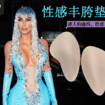 CD变装 丰胯海绵垫加厚假屁股提臀神器性感臀垫翘臀美臀COSPLAY