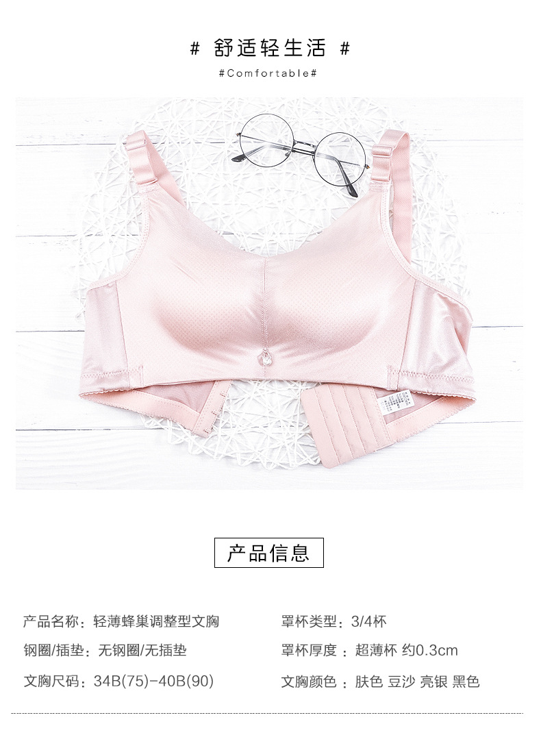 3600(新修字体)_08.jpg