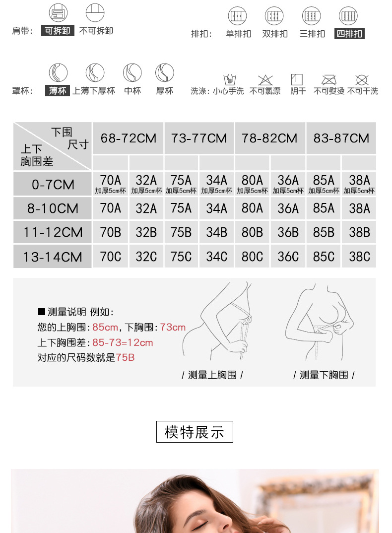 3600(新修字体)_09.jpg