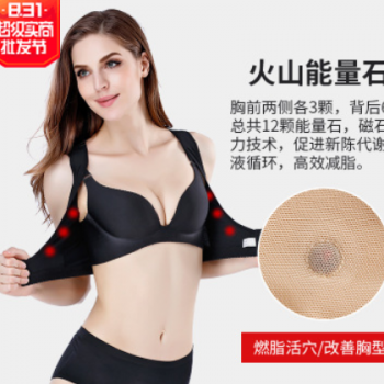 塑身内衣女束胸衣胸托聚拢收副乳调整型塑形提胸背心驼背美体上衣