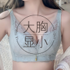 性感超薄无钢圈内衣女夏薄款小胸聚拢文胸收副乳蕾丝大胸显小胸罩