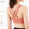 2020秋新款 NULS-Air 六带交叉美背健身跑步运动内衣裸感瑜伽文胸