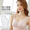 一片式蕾丝超薄无海绵大胸显小性感内衣女无钢圈全罩杯大码女文胸