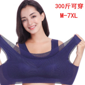 大码运动内衣胖MM300斤聚拢薄款胸罩无痕无钢圈日本睡眠文胸女