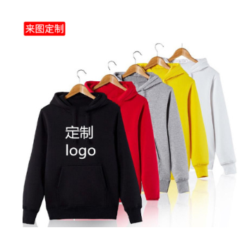 卫衣定制LOGO秋冬新款连帽工作服棉套头长袖运动刺绣外套卫衣