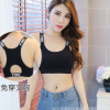 PINK裹胸字母运动文胸防走光抹胸带胸垫吊带美背无缝一片式文胸