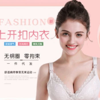一件代发新品蕾丝文胸上开扣睡眠孕妇内衣无钢圈全棉哺乳文胸无痕