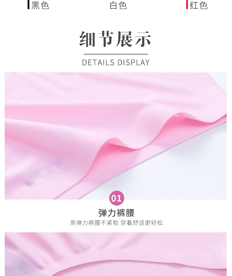 详情鸿2_12