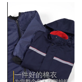 冬季防静电工作服棉衣男中化石加油站劳保棉袄工程防寒服车间棉服图1