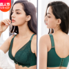 厂家直销 软钢圈云感棉石墨烯中厚杯文胸 高侧比高弹高后比内衣女
