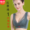 工厂直批 无钢圈无海绵内衣女 聚拢收副乳 防外扩 调整型文胸
