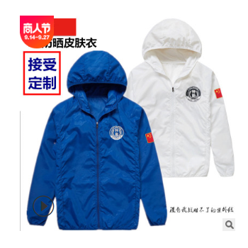 厂家批发夏季男女户外军旅防晒衣八一战友聚会老兵纪念皮肤衣批发
