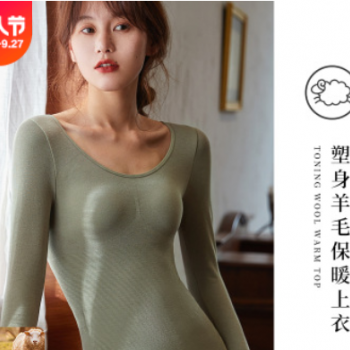 绵羊毛轻塑身秋冬保暖内衣女无痕打底秋衣发热修身长袖打底上衣图1