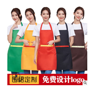 广告围裙定制logo印字餐厅火锅店厨房水果店超市服务员工作围裙女