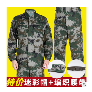 07式林地夏迷彩服套装男军训服丛林作训服大中学生民兵荒漠迷彩服