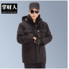 保安服作训服保安大衣多功能内胆可拆卸男特训服套装勤务大衣批发