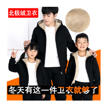 加厚卫衣连帽拉链男女纯棉卫衣外套2019潮流亲子宽松帽衫卫衣定制