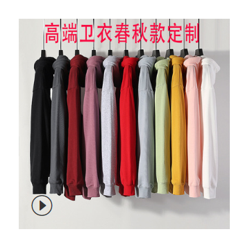 春秋薄款班服卫衣定制印logo工作服DIY卫衣拉链外套印字同学聚会