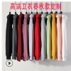 春秋薄款班服卫衣定制印logo工作服DIY卫衣拉链外套印字同学聚会