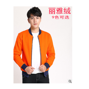 高档班服定制卫衣 男立领学生同学聚会加绒拉链外套定做印logo