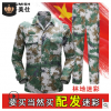 数码丛林迷彩服作训陆款劳保林地军训服夏作训服男迷彩套装