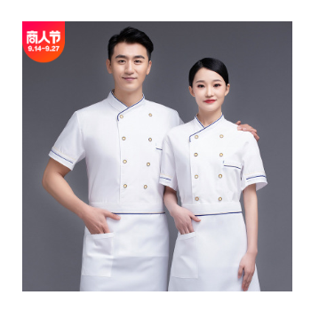 夏季厨师服短袖男定制酒店餐饮饭店火锅店烧烤后厨厨师工作服套装