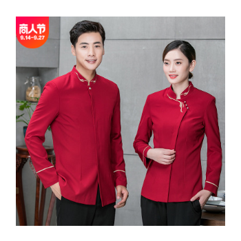 酒店服务员工作服长袖女中式餐饮火锅店饭店前台工装制服秋冬外套