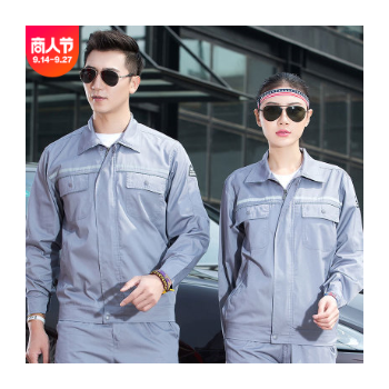 夏季工作服套装男薄款上衣劳保服长袖防静电服短袖薄款汽修服定制