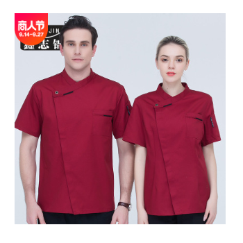 厨师服短袖 厨房餐厅酒店饭店厨师服 西餐厅面点房厨师工作服夏