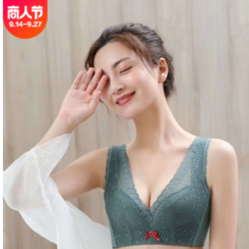 【8.1新品】专柜款乳胶内衣女 蕾丝背心聚拢调整型收副乳大码文胸