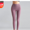 新款一件代发秋季欧美瑜伽服 提臀显瘦健身裤 跑步运动裸感瑜伽裤