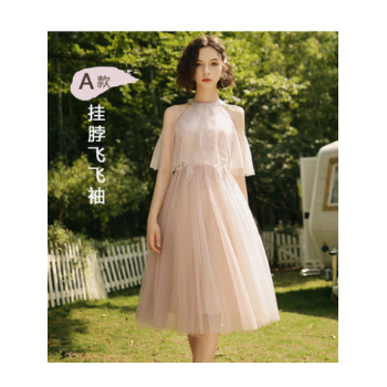 伴娘礼服女夏季姐妹团简单大方中长款特别显瘦伴娘服仙气2020新款图1