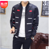春季外套男士休闲春秋款2019韩版潮流帅气百搭春装上衣服夹克男装