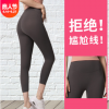 跨境新款纯色女士瑜伽裤紧身七分裤 春夏跑步运动蜜桃臀健身裤女