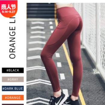 2020新款秋冬欧美瑜伽裤运动紧身九分裤健身瑜伽服跑步提臀 跨境图1