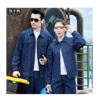 秋冬厚款牛仔工作服套装男长袖电焊劳保服焊工机修工作服短袖耐磨