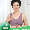 中老年内衣女前扣胸罩无钢圈全棉背心大码纯棉妈妈文胸前开扣1901