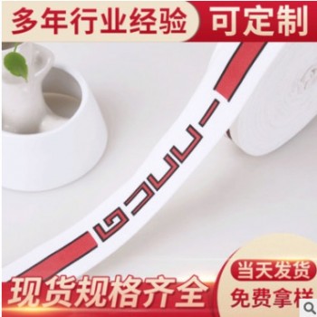 针织带尼龙织带定制间色 刺绣提花logo 新款针织皮带彩色现货图1