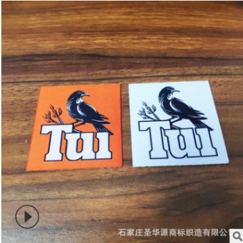 源头厂家 领标 布标 织唛 胸标 定制 免费出图设计打样 优惠图1