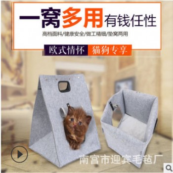 毛毡宠物窝 外出猫窝狗窝可折叠猫帐篷毛毡窝猫用品可手提猫窝图1