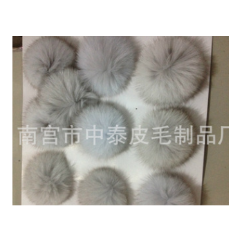 厂家直销高品质狐狸本色毛球直径10cm蒙奇奇毛球质量保证 颜色可