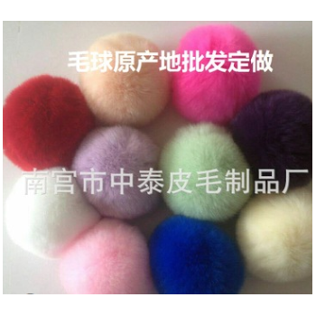 热销推荐现货8cm獭兔毛球手机壳毛球挂件饰品毛球高性价比獭兔毛