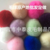 热销推荐现货8cm獭兔毛球手机壳毛球挂件饰品毛球高性价比獭兔毛