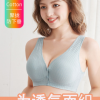 夏季新款背心式成人文胸纯棉孕妇内衣无钢圈前开扣高弹透气胸罩薄