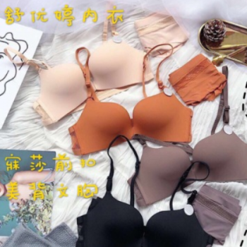 厂家直销寐莎前扣式内衣女学生性感交叉美背内衣聚拢无痕文胸单件