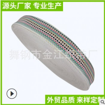 pp花色带 服装服饰间色带辅料拉链带 间色带涤纶带可定制批发图1