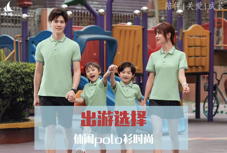 亲子装上部分_01.gif