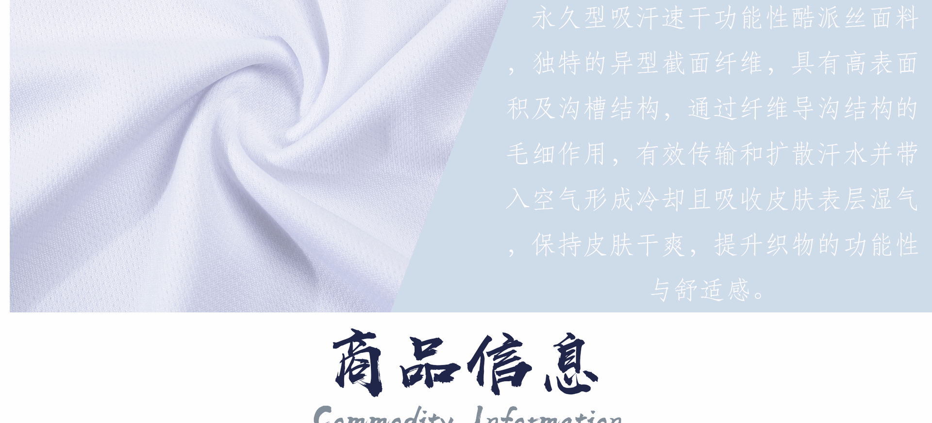 酷派丝翻领POLO衫_04.gif